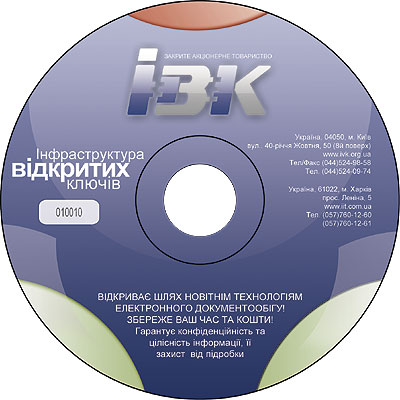 IBK,������������� 
DVD, CD. ������������� ������, ����