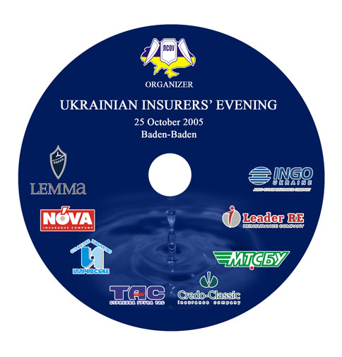 ТАС Страховая группа, разработка презентаций, тиражирование DVD дисков,
копирование CD, Киев