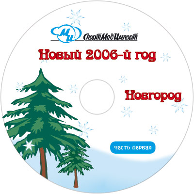 ������ �������� ��������������. ������������� DVD, ����������� CD. ������������� ������, ����