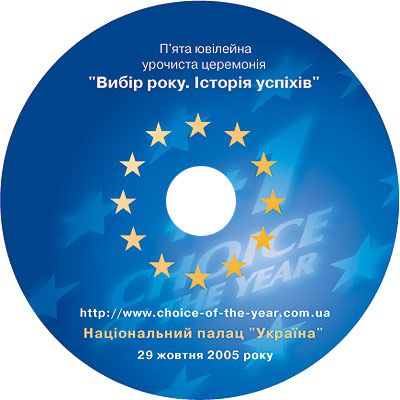 ����� ����, ������������� DVD, CD. ������������� ������, ����