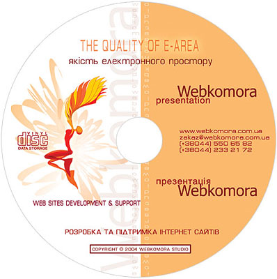 �������� Webkomora  - ���������� � ��������� ��� ������, ��� ������, �������, ������,������������� DVD, CD. ������������� ������, ����
